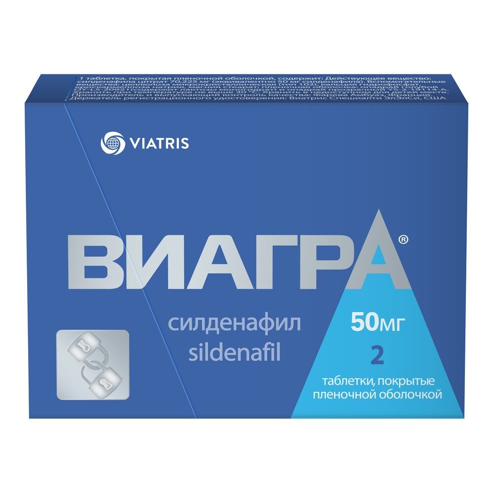 Виагра таблетки 50 мг 2 шт., цены от 5422 ₽, купить в Краснодаре | Мегаптека
