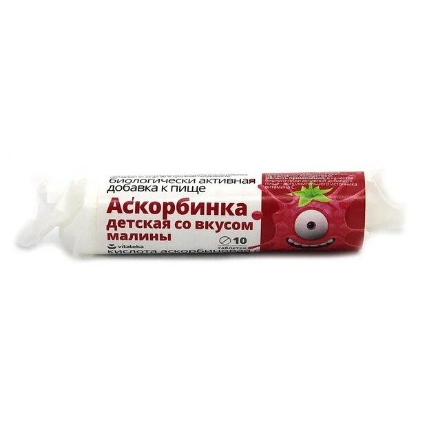 Аскорбинка со вкусом малины Vitateka 2,9 г 10 шт.