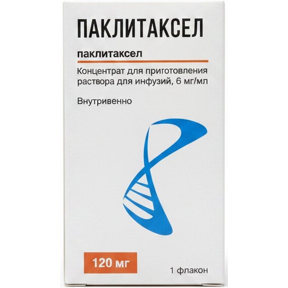 Паклитаксел концентрат для приготовления раствора для инфузий 6 мг/мл 20 мл