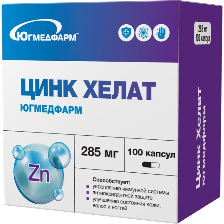Цинк Хелат капсулы 100 шт.