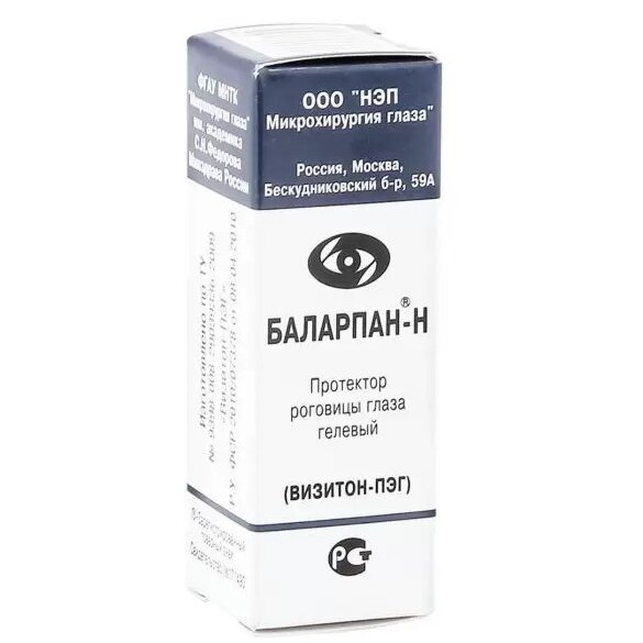 Баларпан-Н (Визитон-ПЭГ) капли глазные флакон 5 мл 1 шт.