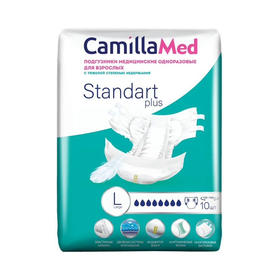 Подгузники для взрослых CamillaMed Standart+ р.L 10 шт.