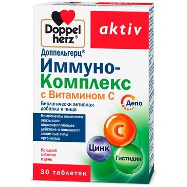 Доппельгерц Актив Иммуно-комплексс витамином С таблетки 30 шт.