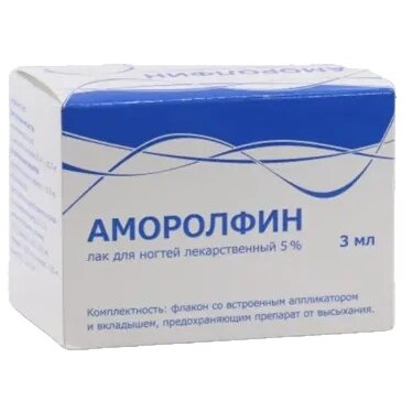 Аморолфин лак для ногтей лекарственный 5% 3 мл