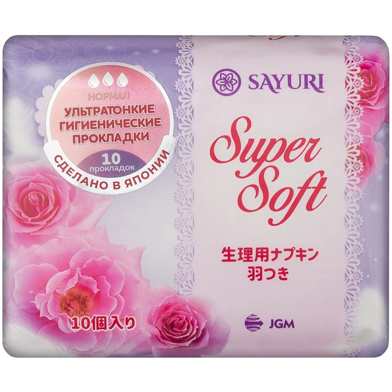 Прокладки гигиенические Sayuri Super Soft 24 см 10 шт.