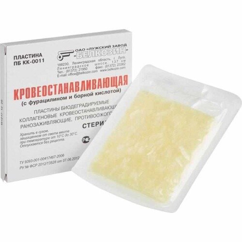 Губка гемостатическая коллагеновая 5 см х 5 см 1 шт.