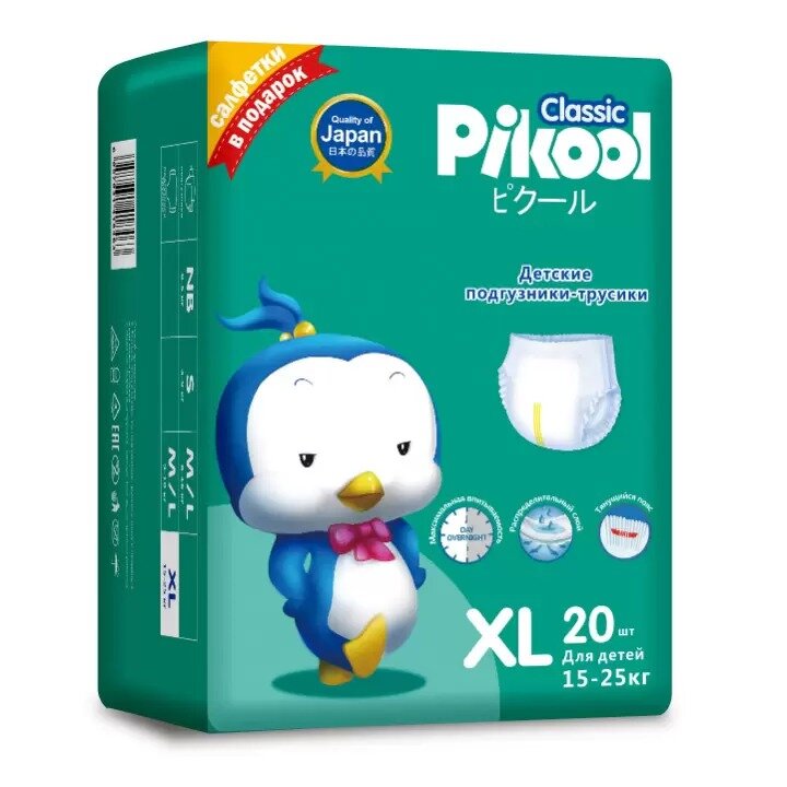 Подгузники-трусики детские Pikool Classic XL 15-25 кг 20 шт. + подарок салфетки 10 шт.