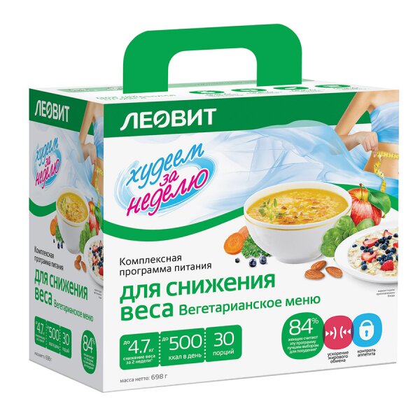 Вегетарианское меню Леовит Худеем за неделю Программа питания для снижения веса