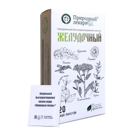 Желудочный Природный лекарь напиток быстрорастворимый саше 2 г 20 шт.