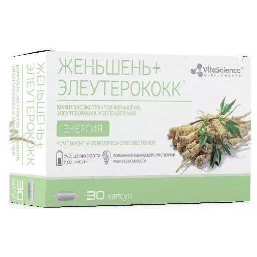 Женьшень, элеутерокк, зеленый чая комплекс Витасайнс (Vitascience) капсулы 30 шт.
