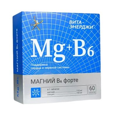 Магний+В6 Форте Вита-Энерджи таблетки 60 шт.