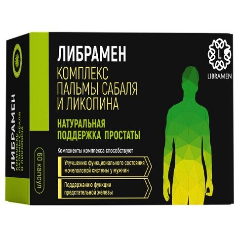 Либрамен-комплекс пальмы сабаля и ликопина капсулы 60 шт.