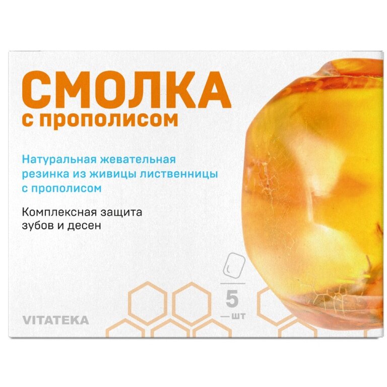 Смолка лиственничная Витатека (Vitateka) прополис 0,8 г 5 шт.