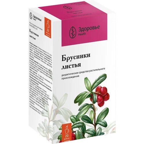 Брусники листья фильтр-пакеты 1,5 г 20 шт.