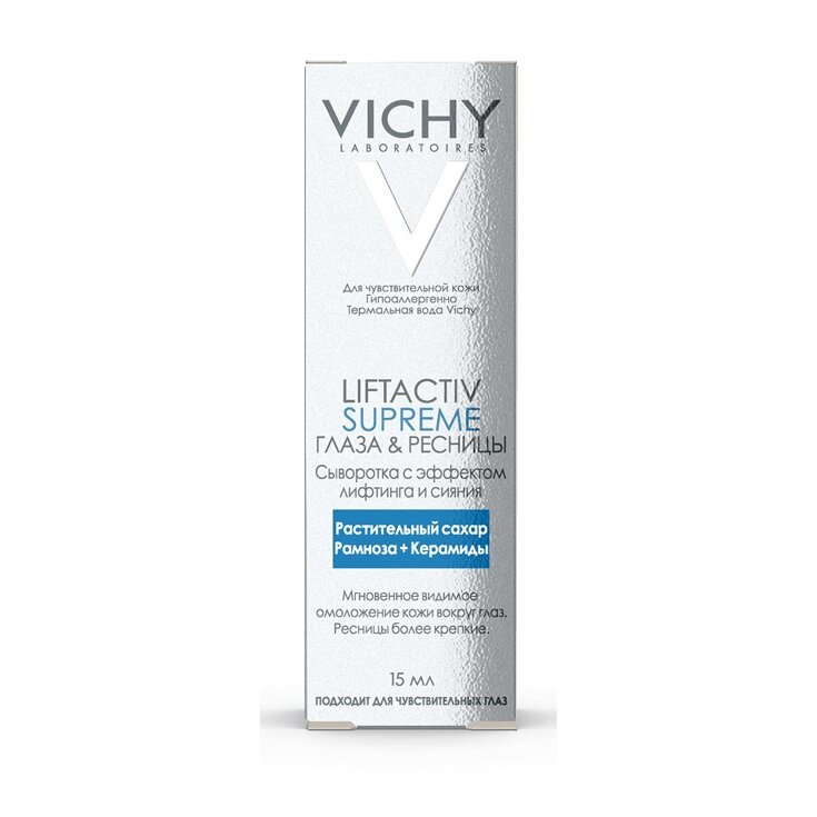 Vichy Liftactiv Serum 10 сыворотка для глаз и ресниц 15 мл 1 шт.
