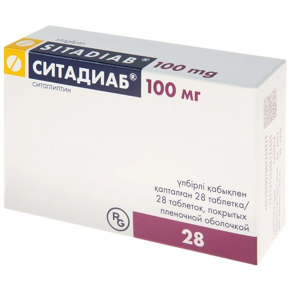 Ситадиаб таблетки 100 мг 28 шт., цены от 565 ₽,  в аптеках Самары .