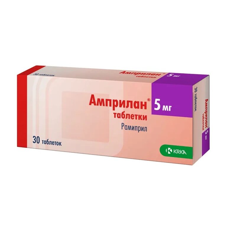 Амприлан таблетки 5 мг 30 шт.