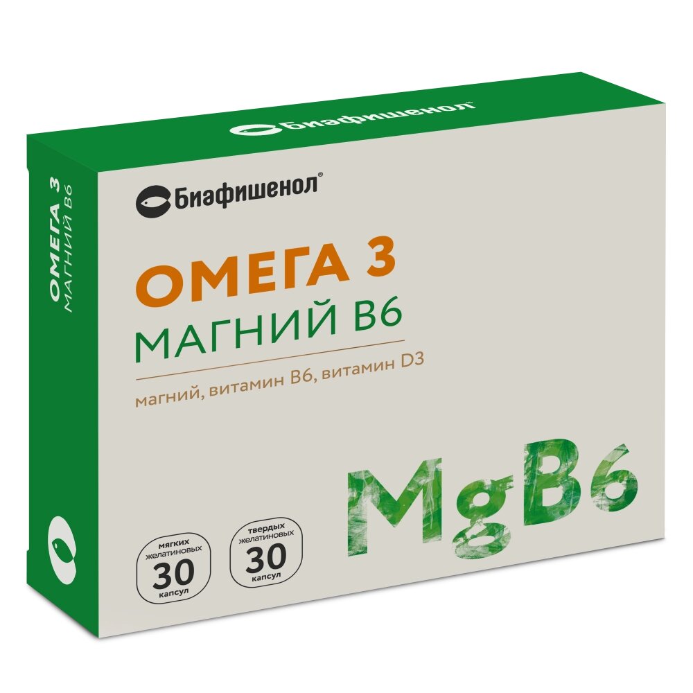 Омега-3 Магний B6 Биафишенол набор капсул мягк+тверд 60 шт.