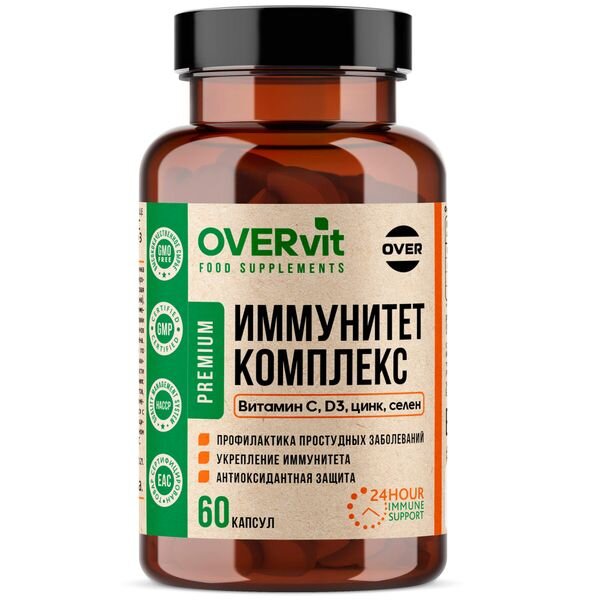 Иммунитет комплекс с витаминами С+Д3+цинк+селен OVERvit капсулы 60 шт.