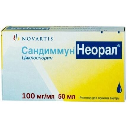 Сандиммун-Неорал раствор для приема внутрь 100 мг/мл 50 мл флакон 1 шт.