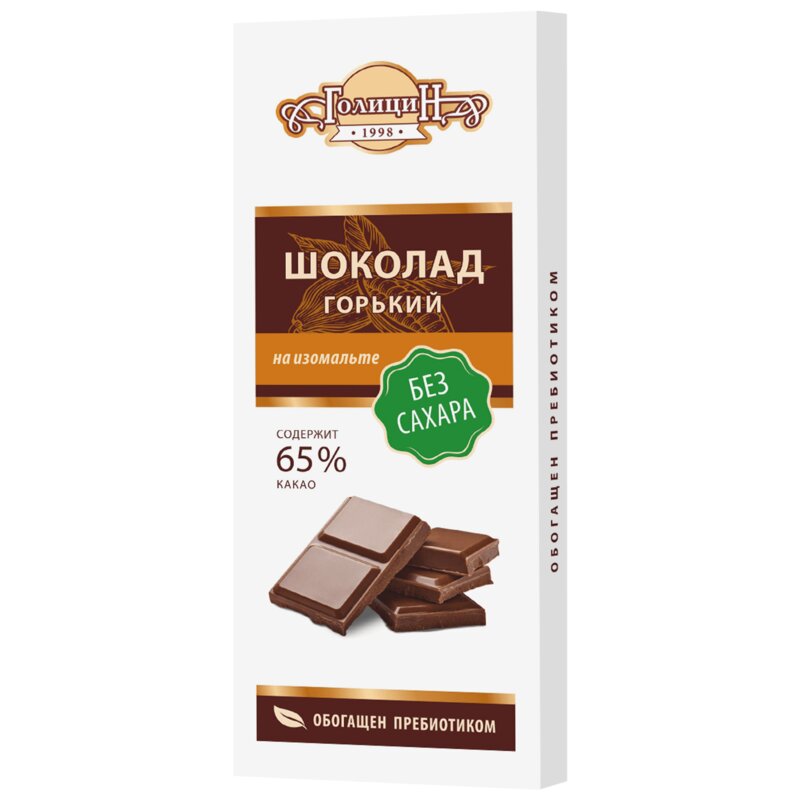 ШОКОЛАД ГОЛИЦИН Горький (изомальт) 60г