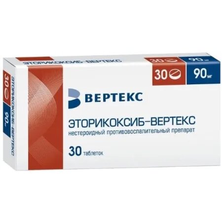 Эторикоксиб-Вертекс таблетки 90 мг 30 шт.