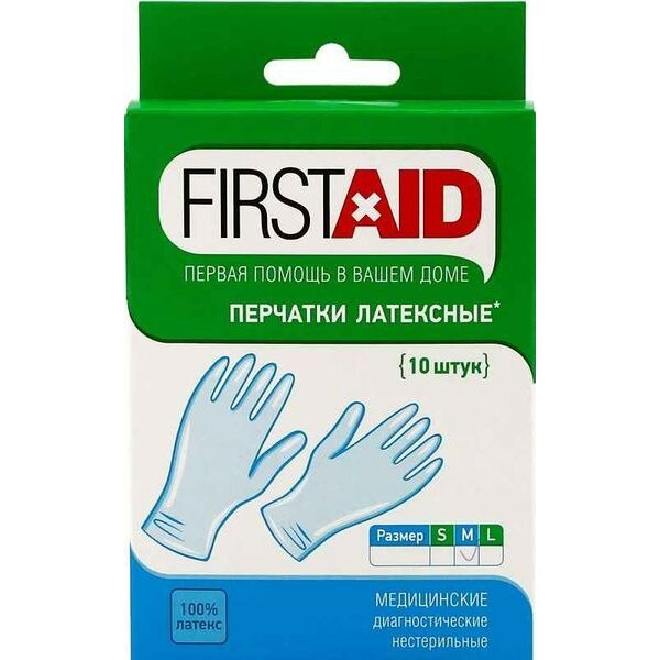 Перчатки First Aid (Ферстэйд) латексные смотровые нестерильные опудренные р.M 10 шт.