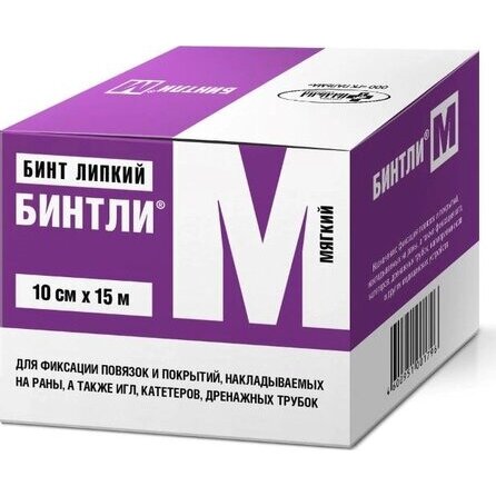 Бинты Бинтли