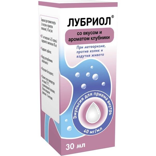 Лубриол эмульсия для внутреннего применения вкус клубника 40 мг/мл 30 мл
