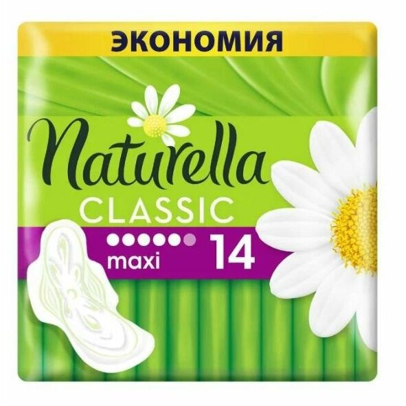Прокладки Натурелла (Naturella) Classic Camomile Maxi 14 шт.