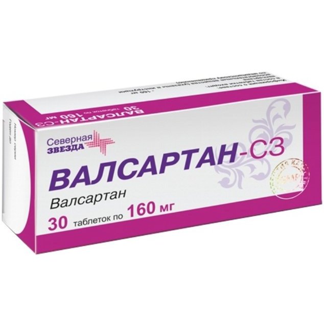 Валсартан-СЗ таблетки 160 мг 30 шт.