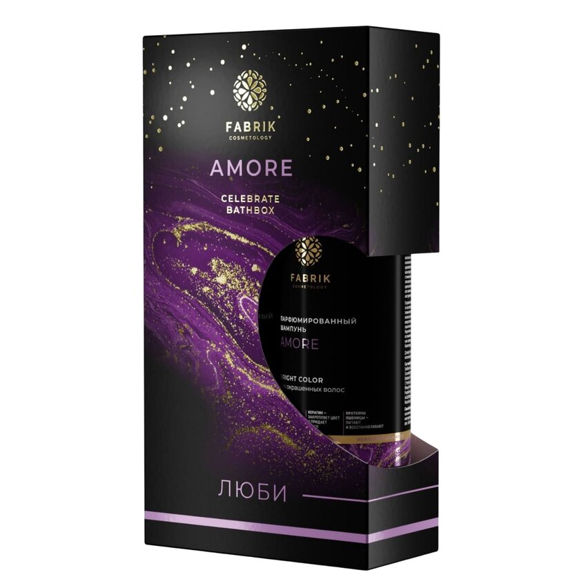 Подарочный набор Fabrik Cosmetology Amore: шампунь + бальзам