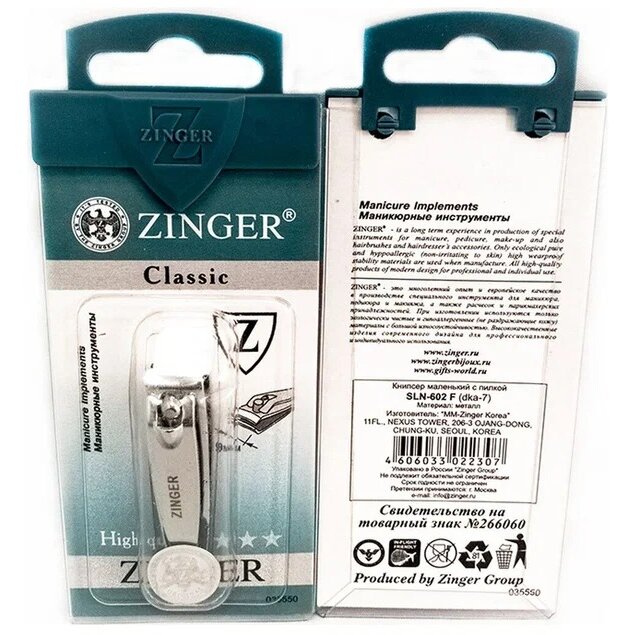 Клиппер Zinger zo-sln-602-f