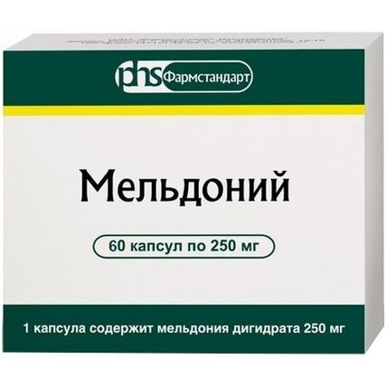 Мельдоний капсулы 250 мг 60 шт.