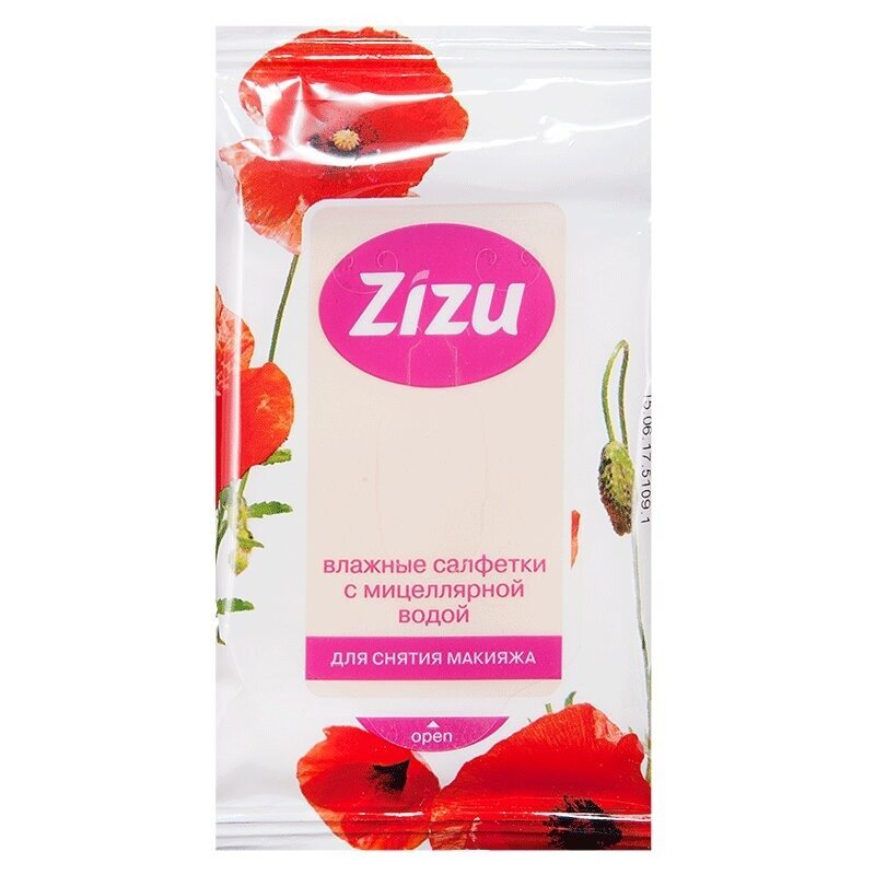 Влажные салфетки Zizu для снятия макияжа с мицеллярной водой 10 шт.