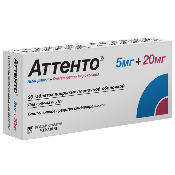 Аттенто таблетки 5 мг + 20 мг 28 шт.
