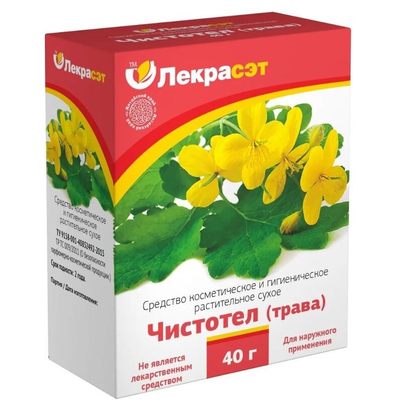 Чистотел трава пачка 40 г