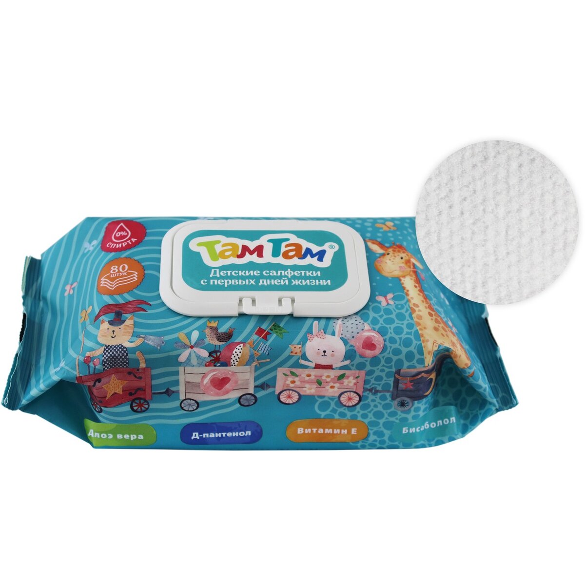 Салфетки влажные Там-Там детские 80 шт.