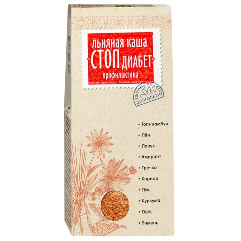 Компас здоровья каша льняная заварная стоп диабет 400 г