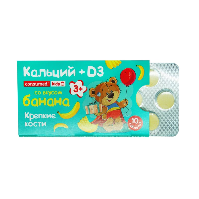 Кальций + Витамин D3 Consumed Kids со вкусом банана таблетки жевательные 1500 мг 10 шт.