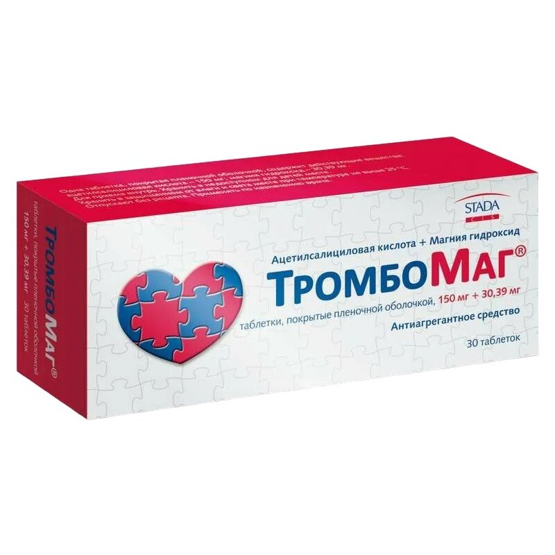ТромбоМаг таблетки 150 мг + 30,39 мг 30 шт.