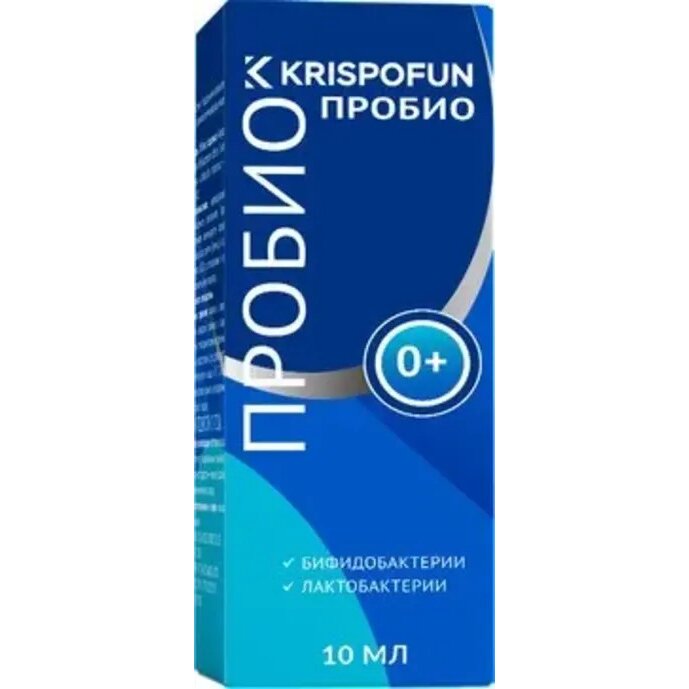 Пробио 0+ Криспофан (Krispofun) суспензия 10 мл