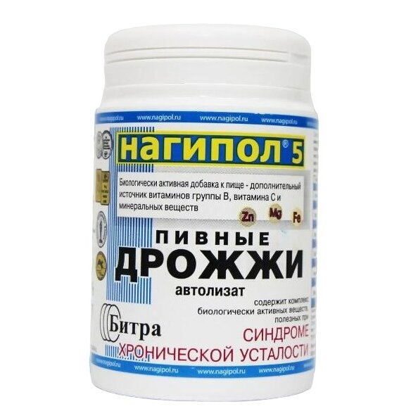 Нагипол-5 при хронической усталости таблетки 500 мг 100 шт.