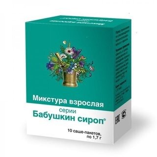 Микстура взрослая Бабушкин сироп саше 1,7 г 10 шт.
