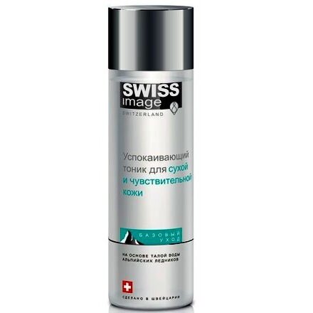 Тоник Swiss Image успокаивающий для сухой и чувствительной кожи 200 мл