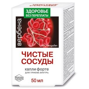 Чистые сосуды Вербена капли форте Здоровье без переплаты 50 мл