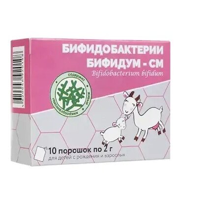 Бифидобактерии бифидум порошок-СМ саше-пакет 2 г 10 шт.