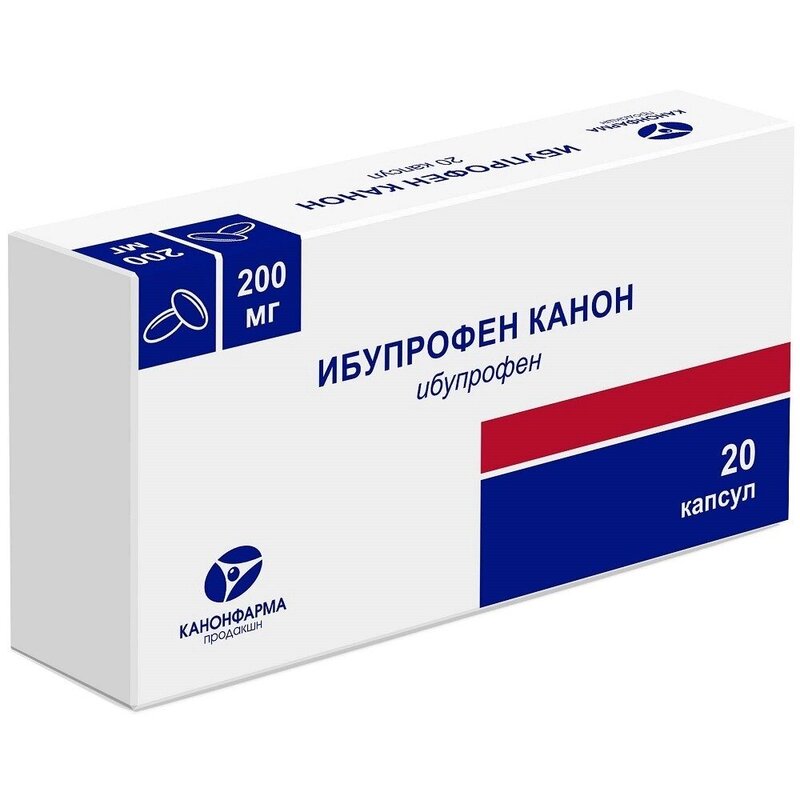 Ибупрофен Канон капсулы 200 мг 20 шт.