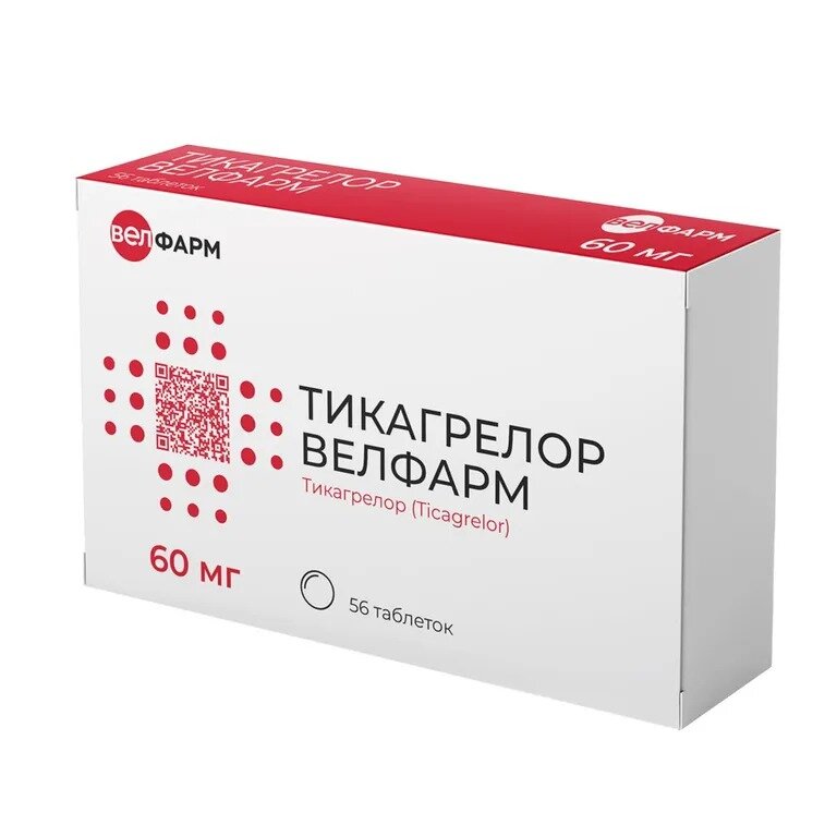 Тикагрелор Велфарм таблетки 60 мг 56 шт.