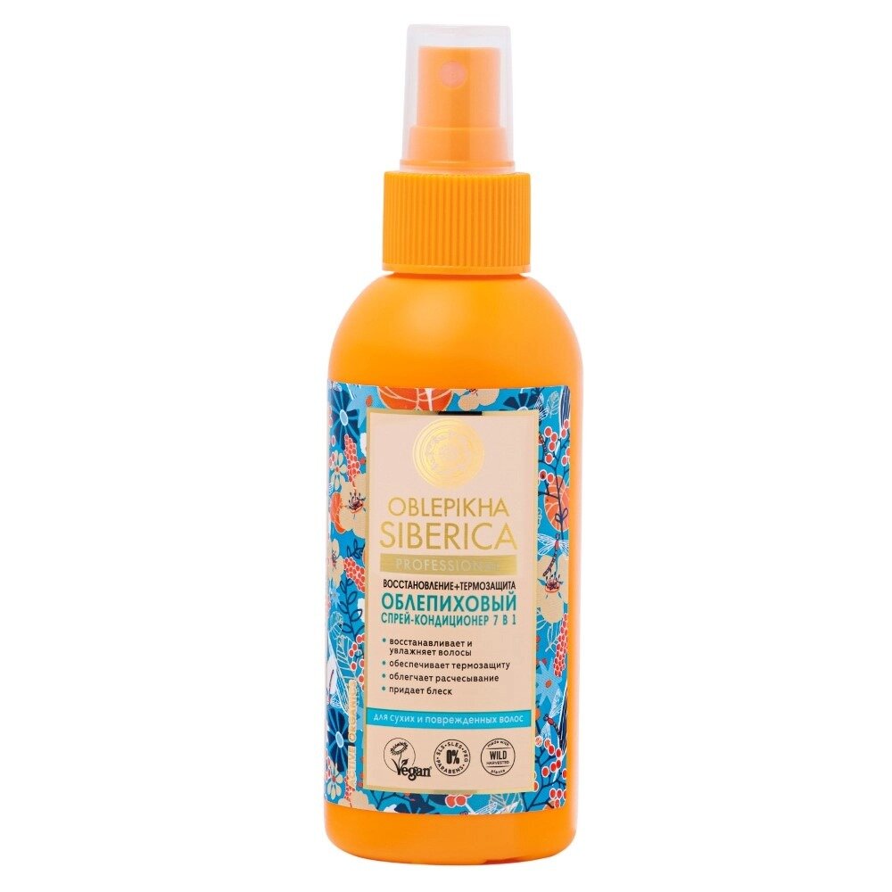 Спрей-кондиционер для волос Oblepikha siberica восстановление+термозащита многофункциональный 7в1 облепиховый для сухих и поврежденных волос 150 мл